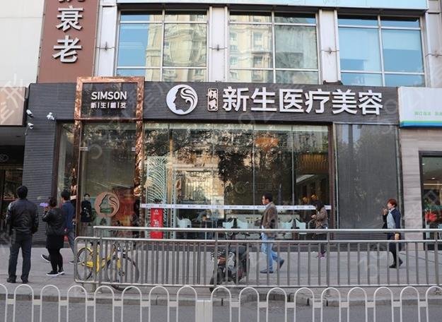 深圳*面部提升除皱医院排名榜top7权威发布_恩吉娜、鹏程位居前三强