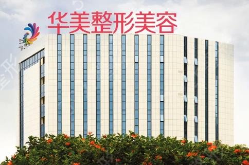 南宁做点阵激光去哪家医院