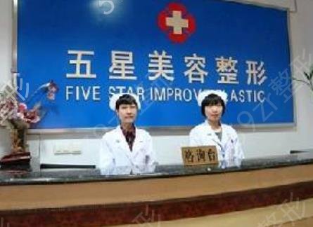 南充做鼻子整形医院排名前四强对比