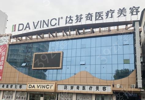 南充做鼻子整形医院排名前四强对比