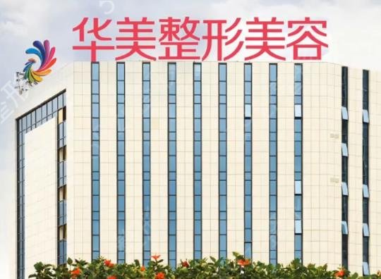 2022广西南宁整形美容医院排名前十位