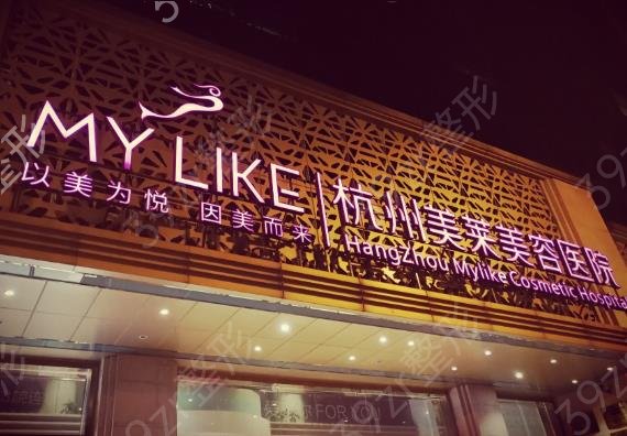 2022杭州整形好的整形医院排名前十安排