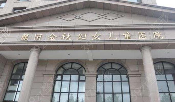 青岛祛斑美容医院排名榜前七强汇总_艾菲、壹美又上新了