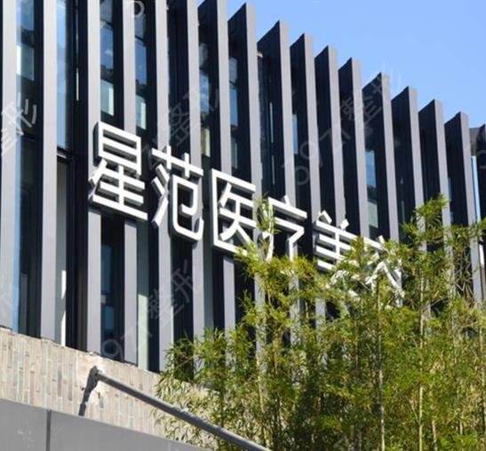 2022-2022温州排名*的割双眼皮医院权威评出_艺星、星范口碑亮了