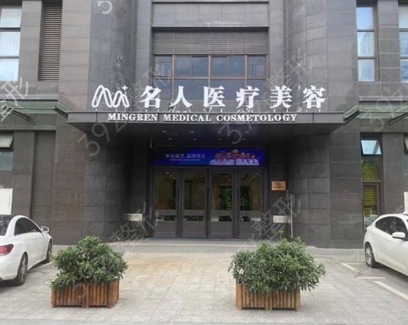 2022-2022温州排名*的割双眼皮医院权威评出_艺星、星范口碑亮了