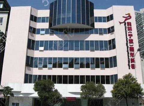 宁波整形医院排名前三2022榜单出炉
