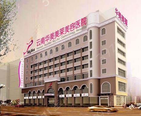 2022昆明整形医院排名前三精挑细选