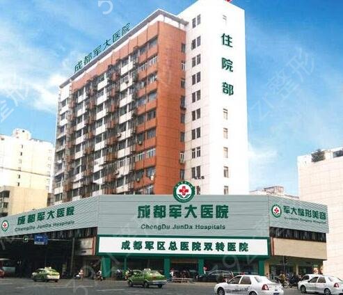 成都专业磨骨整形医院排行榜前四强2022新版发布