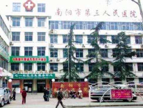 南阳微整形医院有哪些