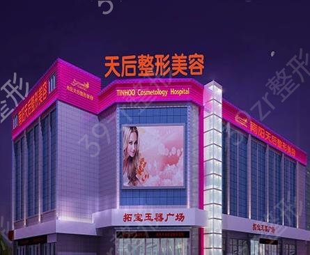 南阳微整形医院有哪些