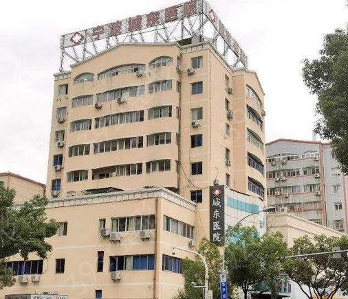 2022宁波专业磨骨整形医院排名榜前四（top）正规推荐