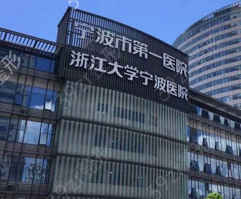 2022宁波专业磨骨整形医院排名榜前四（top）正规推荐