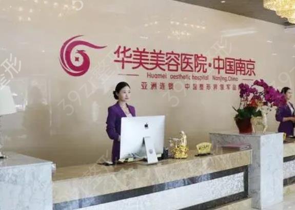 2022-2022南京整形医院排行榜top八盘点