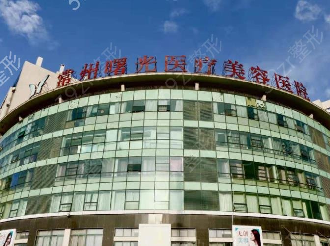 2022-2022常州正规整形医院排名榜又更新了_博美、博仕好评罕见入围