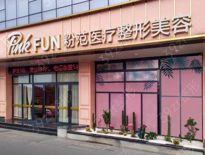 2022温州隆鼻整形医院排名榜权威公布_尚星、粉范获专家盛赞