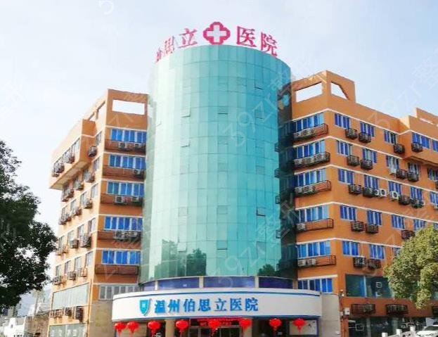 2022温州隆鼻整形医院排名榜权威公布_尚星、粉范获专家盛赞