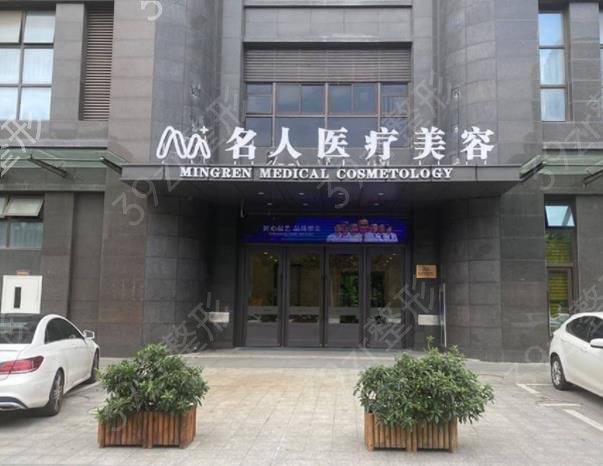 2022温州隆鼻整形医院排名榜权威公布_尚星、粉范获专家盛赞