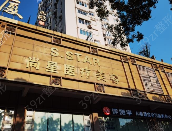 2022温州隆鼻整形医院排名榜权威公布_尚星、粉范获专家盛赞