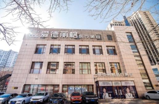 大连去皱整形美容医院排名榜top5公开公示_瑞和、沙医生又上榜了