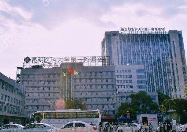 2022昆明除皱好的整形医院排名前四公立私立可盘