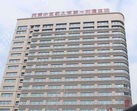 郑州整形医院排名前三甲哪家好