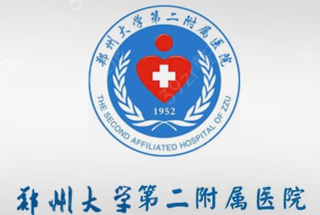 郑州整形医院排名前三甲哪家好