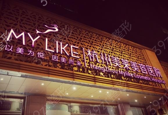 2022杭州排前十的整形医院年度复盘