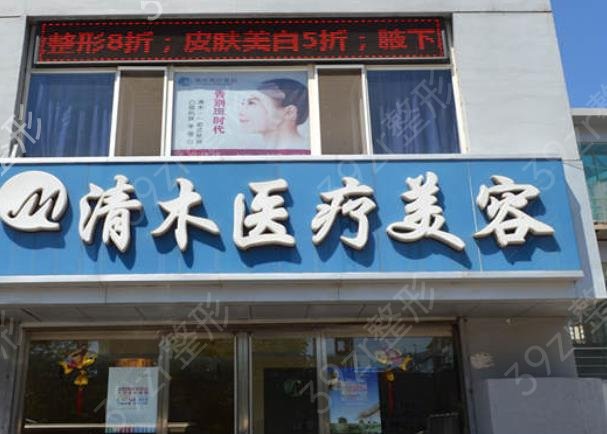 2022中国去胎记医院十大排名榜权威上线_位于前三的均是实力派