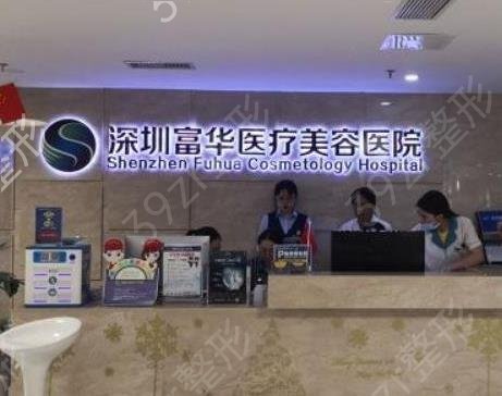 深圳割双眼皮去哪里割好