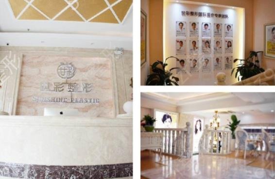 杭州*整形医院排名前三认证机构盘点_世彩、鹏爱相继当选