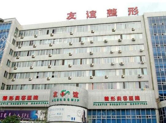 2022西安整形医院排名前十综合实力年度盘点