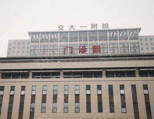 2022西安整形医院排名前十综合实力年度盘点