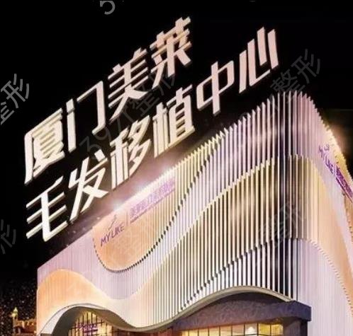 厦门植发医院排名前十技术各有千秋