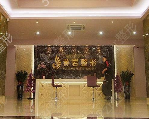 厦门植发医院排名前十技术各有千秋
