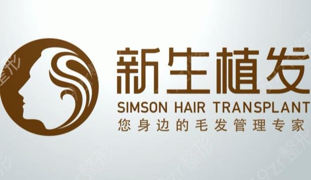 厦门植发医院排名前十技术各有千秋