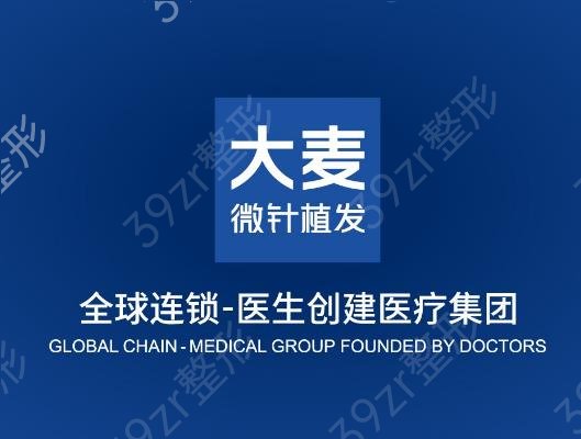 厦门植发医院排名前十技术各有千秋