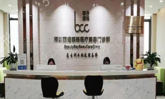 深圳拉皮整形医院排行榜
