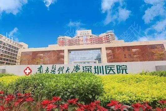 深圳拉皮整形医院排行榜