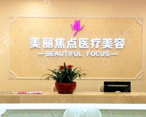 南宁做*整形医院排行前八
