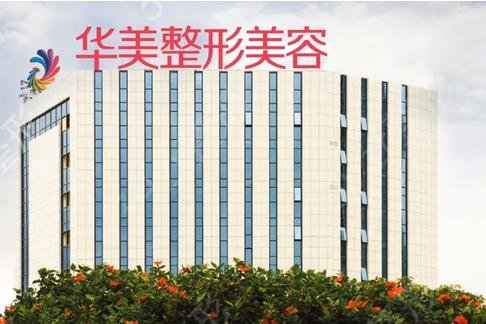 南宁做*整形医院排行前八