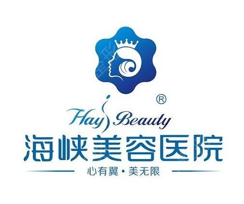 2022福州整形医院十大排行榜哪些有名