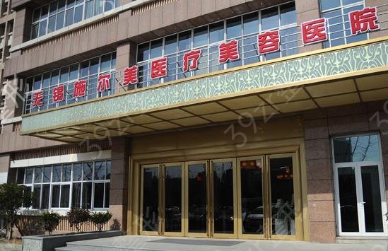 无锡双眼皮医院排行榜前八名揭秘