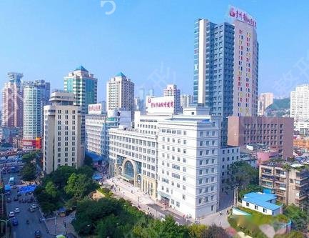 贵阳整形三甲医院排行榜4强公示