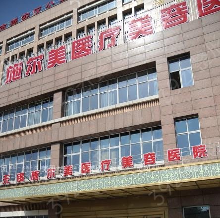 无锡大型的整容医院排行前八精选