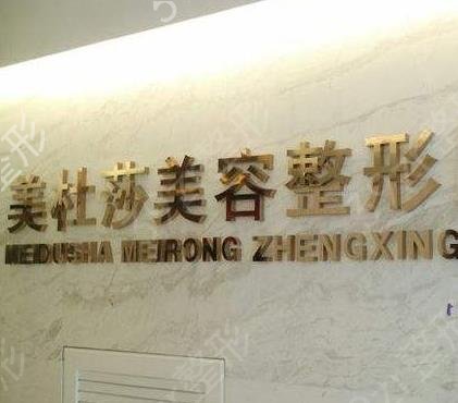 无锡大型的整容医院排行前八精选