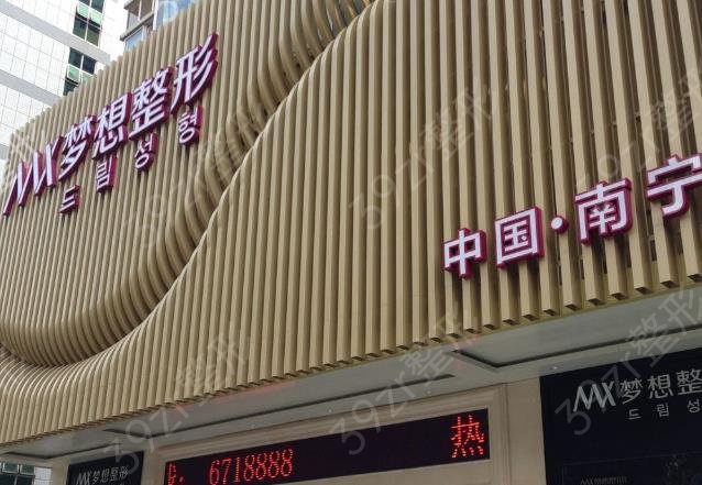 2022南宁隆胸好的医院排名榜前五发布