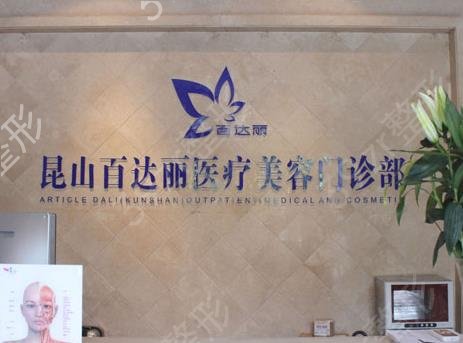 2022苏州双眼皮整形医院排名前十综合盘点