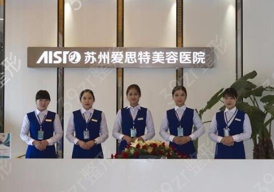 2022苏州双眼皮整形医院排名前十综合盘点