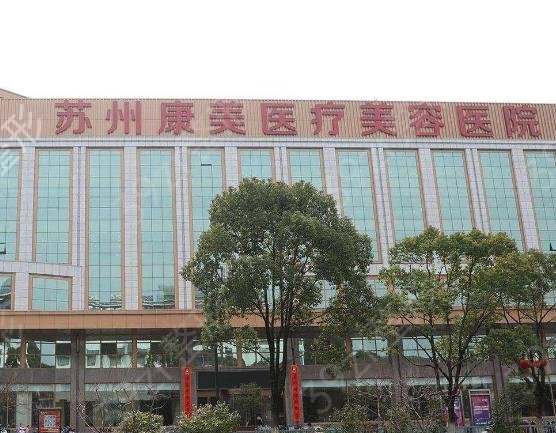 2022苏州双眼皮整形医院排名前十综合盘点