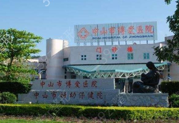 中山市去疤痕医院排名榜前四强口碑评测_禾佳、爱汇星名次亮眼